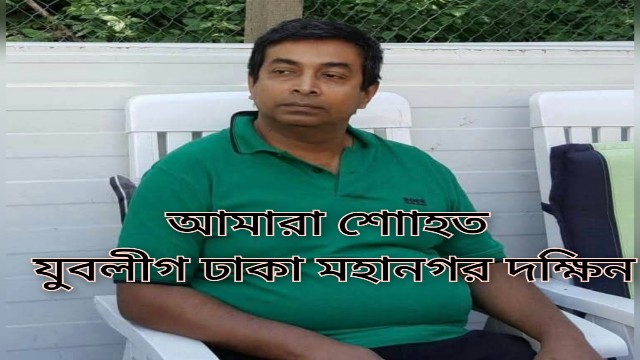 ওয়াহিদুল আলম আরিফ আর নেই, শোকের ছায়া স্বজন ও সহকর্মীদের মাঝে